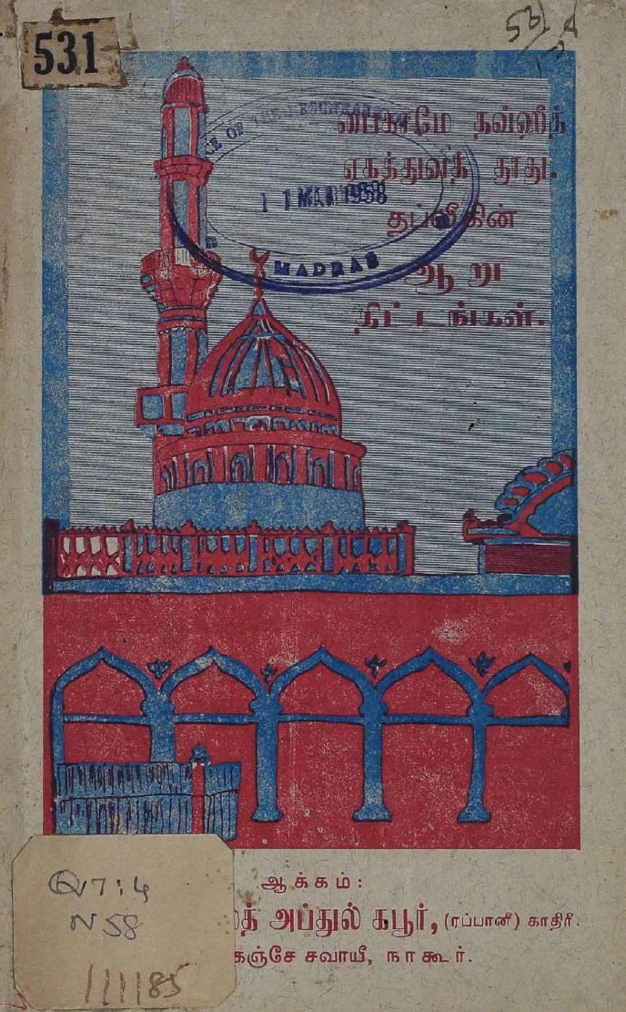 cover image